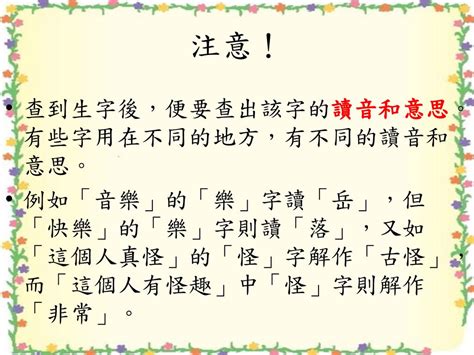 樂開懷意思|【開懷】意思解釋和用法(用作動詞),規範讀音及開懷的英文翻譯